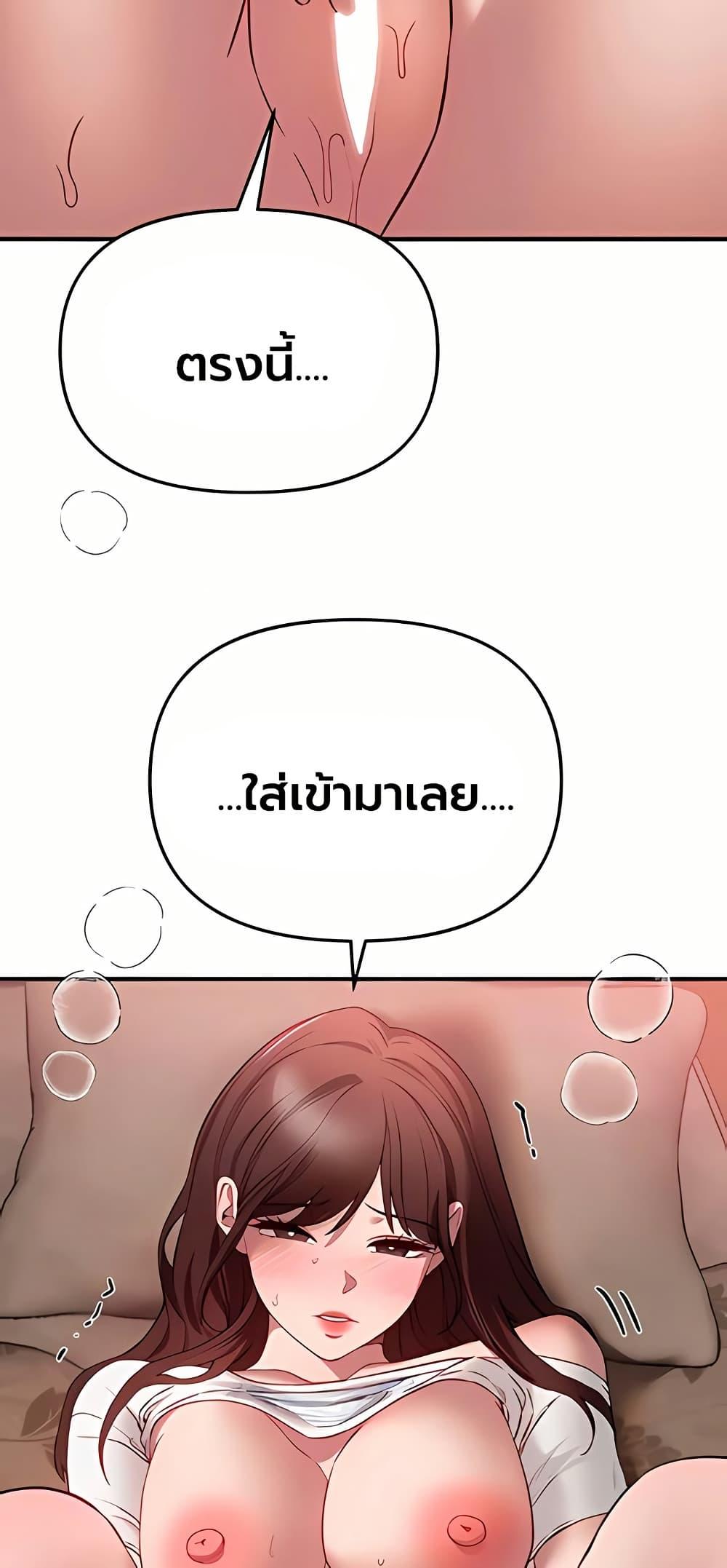 Doujin-Lc- อ่าน โดจิน มังฮวา เกาหลี ญี่ปุ่น จีน แปลไทย Beautiful Days ตอนที่ 1 2 3 4 5 6 7 8 9 10 11 12 13 14 ฟรี ไม่มีโฆษณา อ่าน โดจิน Manhwa เกาหลี ญี่ปุ่น จีน เรามีครบ คัดมาให้เน้นๆ โดจิน 18+ รับประกันความฟินโดย  Doujin Lc