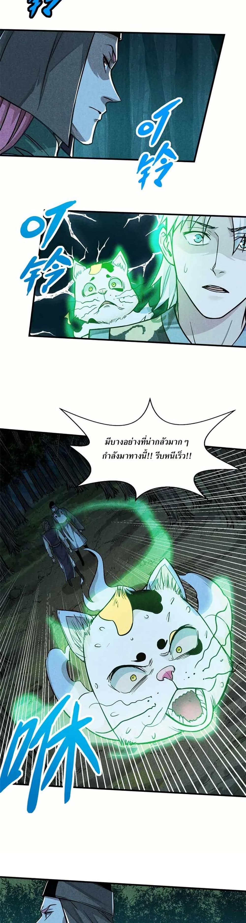 Manga-lc-com อ่านมังงะ อ่านการ์ตูน ออนไลน์ ฟรี Xinmo ตอนที่ 1 2 3 4 5 6 7 8 9 10 11 12 13 14 ฟรี ไม่มีโฆษณา Manga-lc - อ่าน มังงะ อ่าน การ์ตูน ออนไลน์ อ่านมังงะ ฟรี