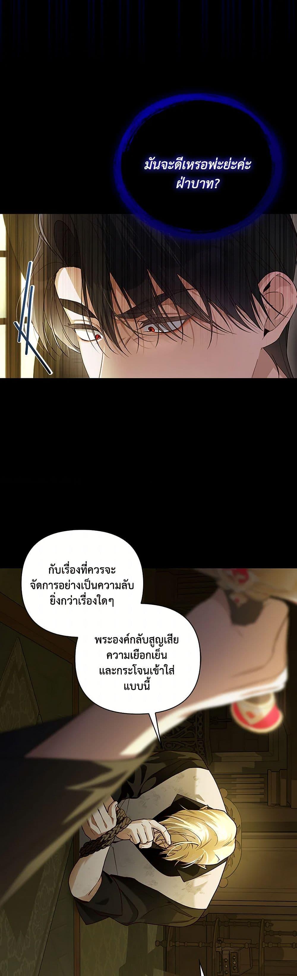 Manga-lc-com อ่านมังงะ อ่านการ์ตูน ออนไลน์ ฟรี How to Hide the Emperor’s Child ตอนที่ 1 2 3 4 5 6 7 8 9 10 11 12 13 14 ฟรี ไม่มีโฆษณา Manga-lc - อ่าน มังงะ อ่าน การ์ตูน ออนไลน์ อ่านมังงะ ฟรี