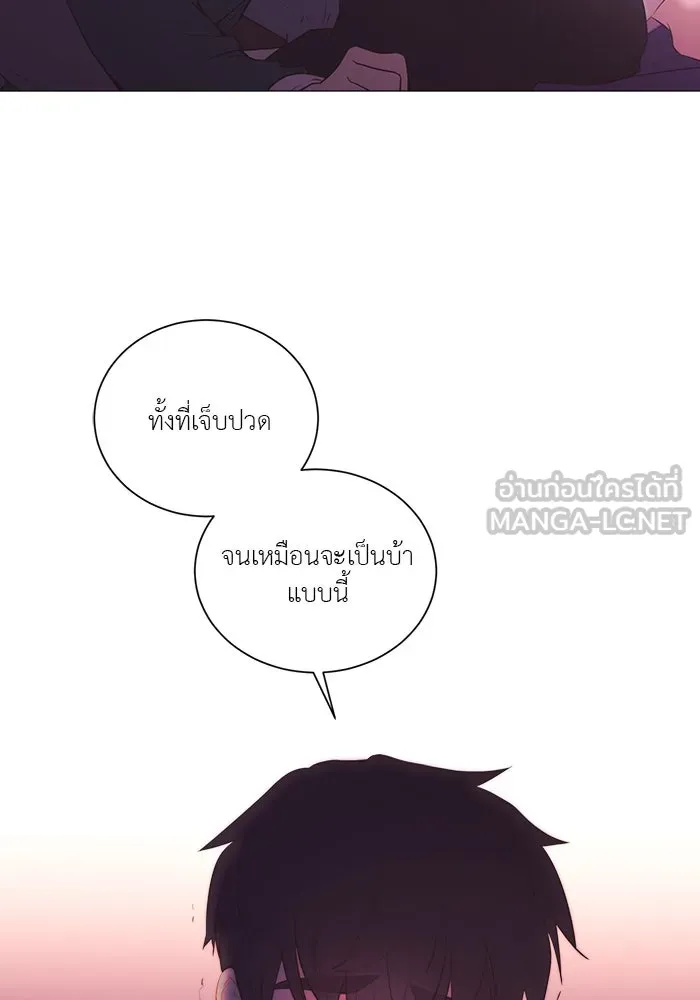 อย่าล้อเล่นกับหัวใจ ตอนที่ 77 รูปที่ 42