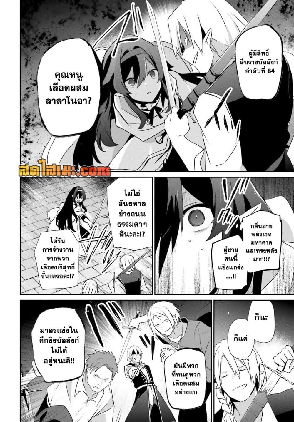 Manga-lc-com อ่านมังงะ อ่านการ์ตูน ออนไลน์ ฟรี Kage no Jitsuryokusha ni Naritakute! อยากเป็นพลังในเงามืด ตอนที่ 1 2 3 4 5 6 7 8 9 10 11 12 13 14 ฟรี ไม่มีโฆษณา Manga-lc - อ่าน มังงะ อ่าน การ์ตูน ออนไลน์ อ่านมังงะ ฟรี