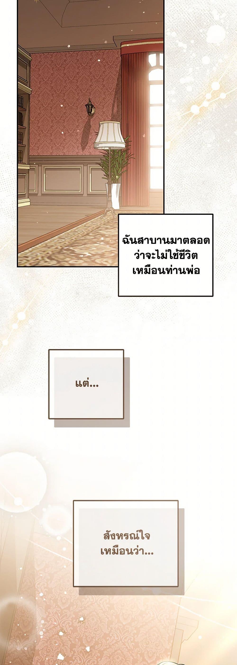 Manga-lc-com อ่านมังงะ อ่านการ์ตูน ออนไลน์ ฟรี The Closet Fan Princess ตอนที่ 1 2 3 4 5 6 7 8 9 10 11 12 13 14 ฟรี ไม่มีโฆษณา Manga-lc - อ่าน มังงะ อ่าน การ์ตูน ออนไลน์ อ่านมังงะ ฟรี