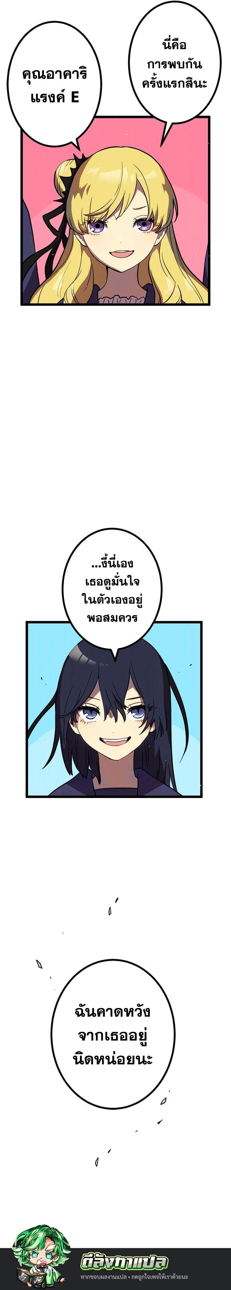 Manga-lc-com อ่านมังงะ อ่านการ์ตูน ออนไลน์ ฟรี Akari the Last Boss Girl ตอนที่ 1 2 3 4 5 6 7 8 9 10 11 12 13 14 ฟรี ไม่มีโฆษณา Manga-lc - อ่าน มังงะ อ่าน การ์ตูน ออนไลน์ อ่านมังงะ ฟรี