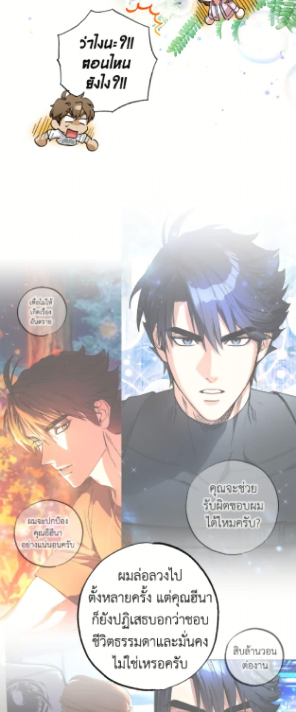 Manga-lc-com อ่านมังงะ อ่านการ์ตูน ออนไลน์ ฟรี The Housekeeper of the Dungeon ตอนที่ 1 2 3 4 5 6 7 8 9 10 11 12 13 14 ฟรี ไม่มีโฆษณา Manga-lc - อ่าน มังงะ อ่าน การ์ตูน ออนไลน์ อ่านมังงะ ฟรี