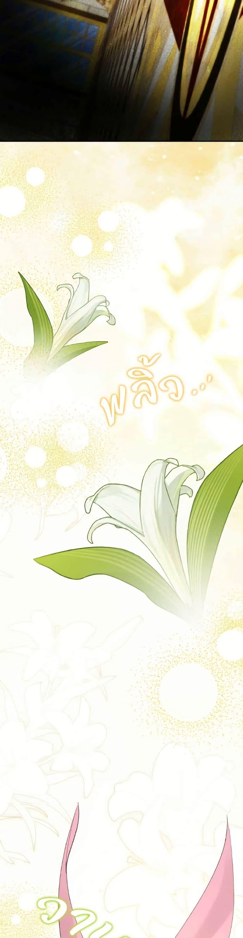 Manga-lc-com อ่านมังงะ อ่านการ์ตูน ออนไลน์ ฟรี The Reason Why the Villainess Picked up a Sword ตอนที่ 1 2 3 4 5 6 7 8 9 10 11 12 13 14 ฟรี ไม่มีโฆษณา Manga-lc - อ่าน มังงะ อ่าน การ์ตูน ออนไลน์ อ่านมังงะ ฟรี