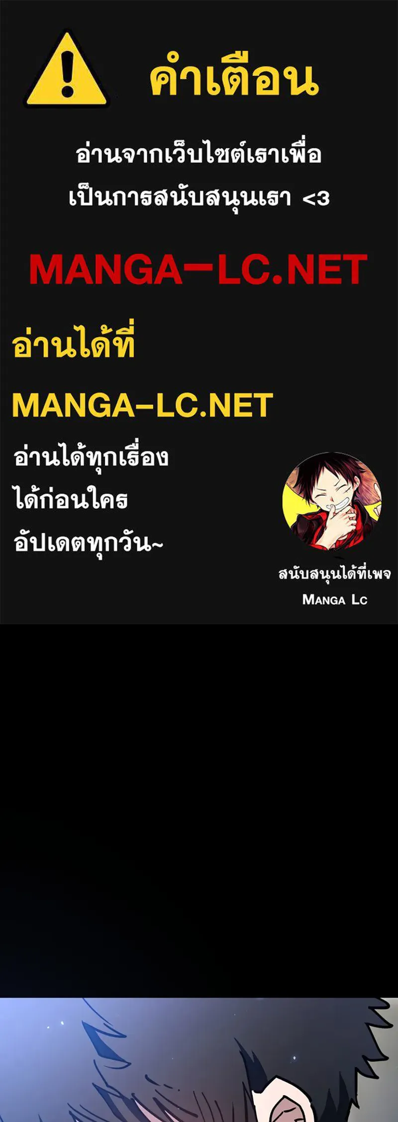 Player ตอนที่ 218 รูปที่ 1