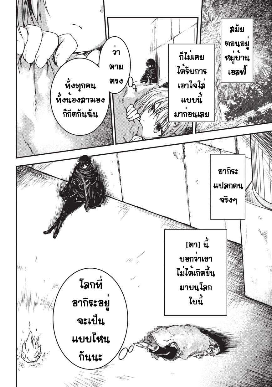 Manga-lc-com อ่านมังงะ อ่านการ์ตูน ออนไลน์ ฟรี Assassin de aru ore no Sutetasu ga Yuusha yori mo Akiraka ni Tsuyoi Nodaga ตอนที่ 1 2 3 4 5 6 7 8 9 10 11 12 13 14 ฟรี ไม่มีโฆษณา Manga-lc - อ่าน มังงะ อ่าน การ์ตูน ออนไลน์ อ่านมังงะ ฟรี