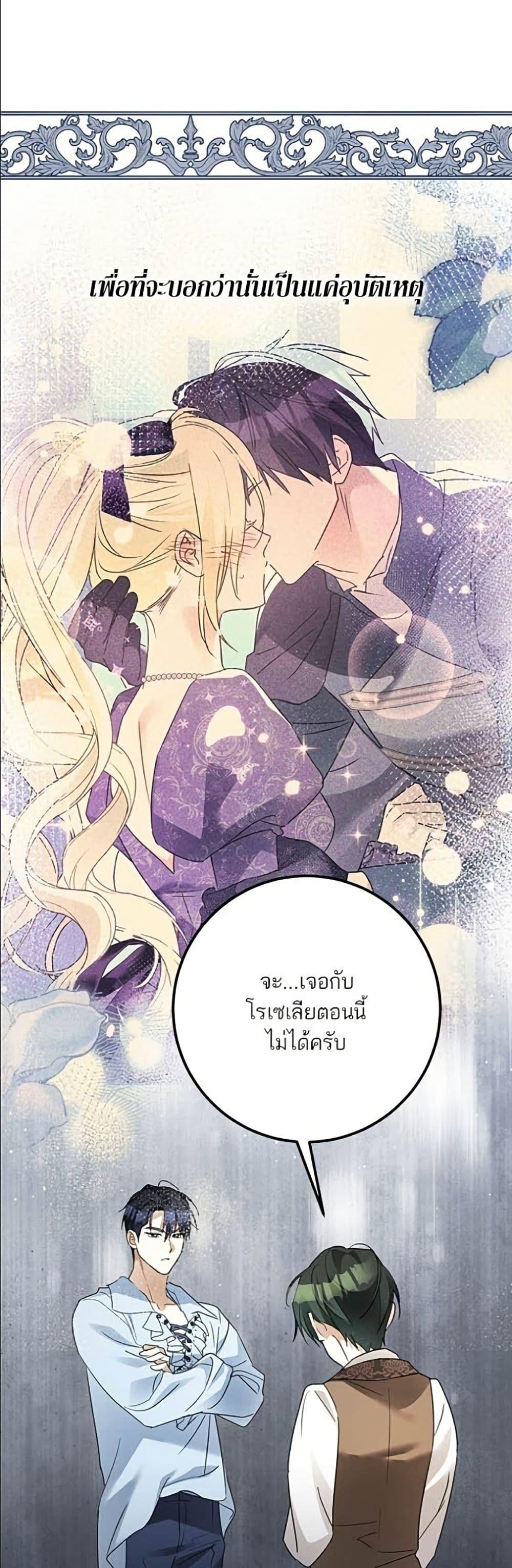 Manga-lc-com อ่านมังงะ อ่านการ์ตูน ออนไลน์ ฟรี Became the Duke’s Male Servant ตอนที่ 1 2 3 4 5 6 7 8 9 10 11 12 13 14 ฟรี ไม่มีโฆษณา Manga-lc - อ่าน มังงะ อ่าน การ์ตูน ออนไลน์ อ่านมังงะ ฟรี