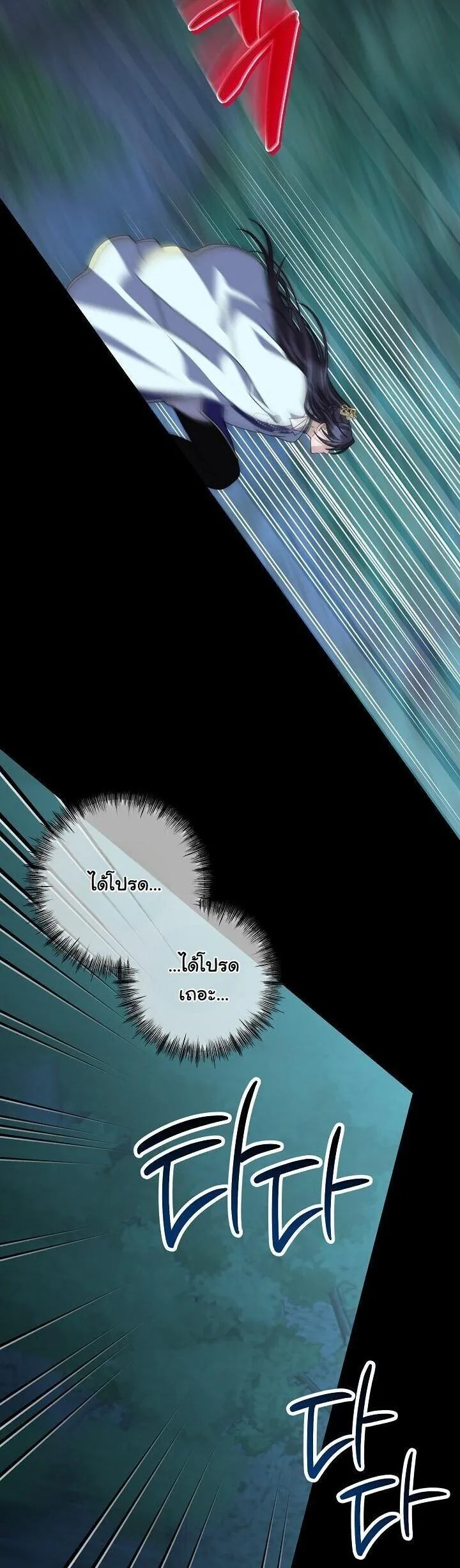 The Return of Namgung_s Granddaughter ตอนที่ ตอนที่ 39 รูปที่ 34