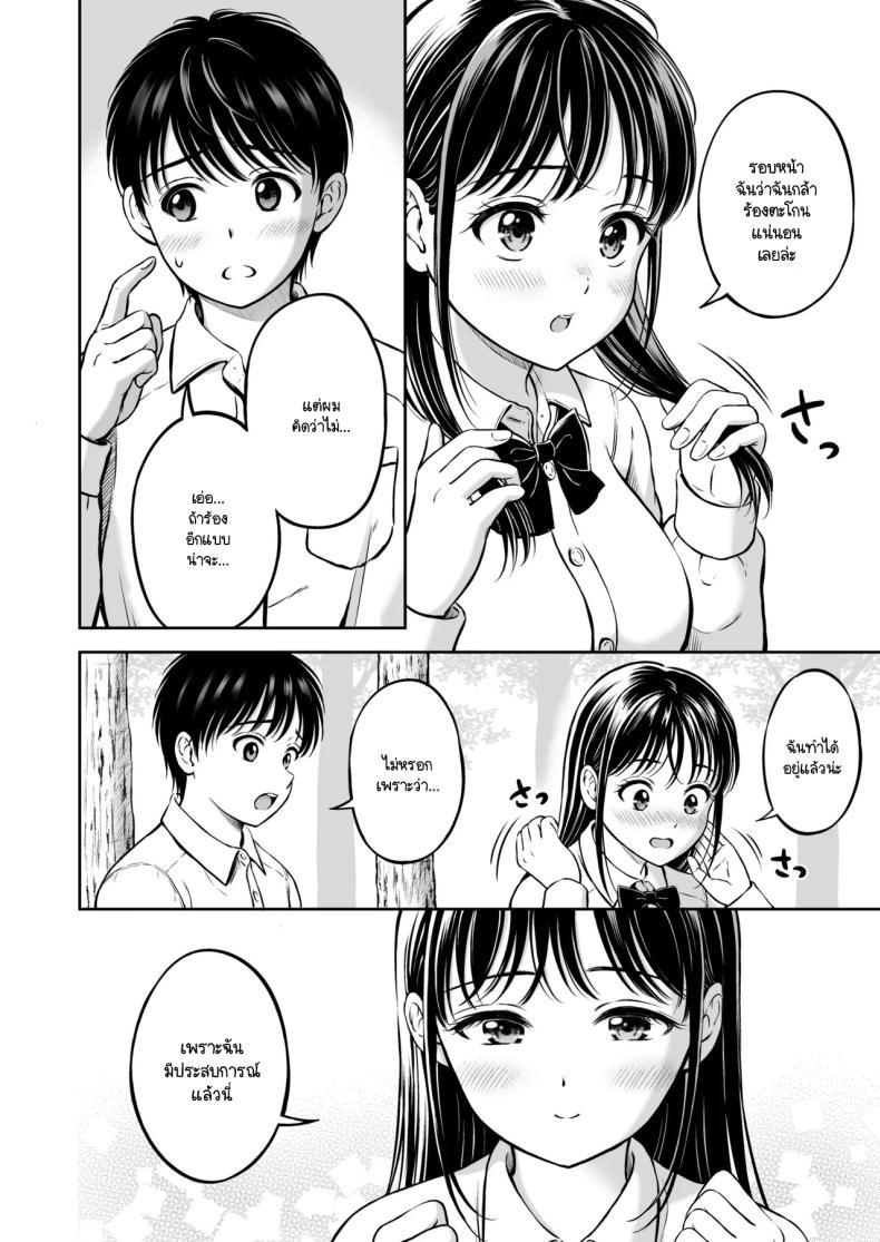 Doujin-Lc- อ่าน โดจิน มังฮวา เกาหลี ญี่ปุ่น จีน แปลไทย จะกล้ารึเปล่า [Hanafuda Sakurano] Ikitai senpai to ika setakunai boku ตอนที่ 1 2 3 4 5 6 7 8 9 10 11 12 13 14 ฟรี ไม่มีโฆษณา อ่าน โดจิน Manhwa เกาหลี ญี่ปุ่น จีน เรามีครบ คัดมาให้เน้นๆ โดจิน 18+ รับประกันความฟินโดย  Doujin Lc