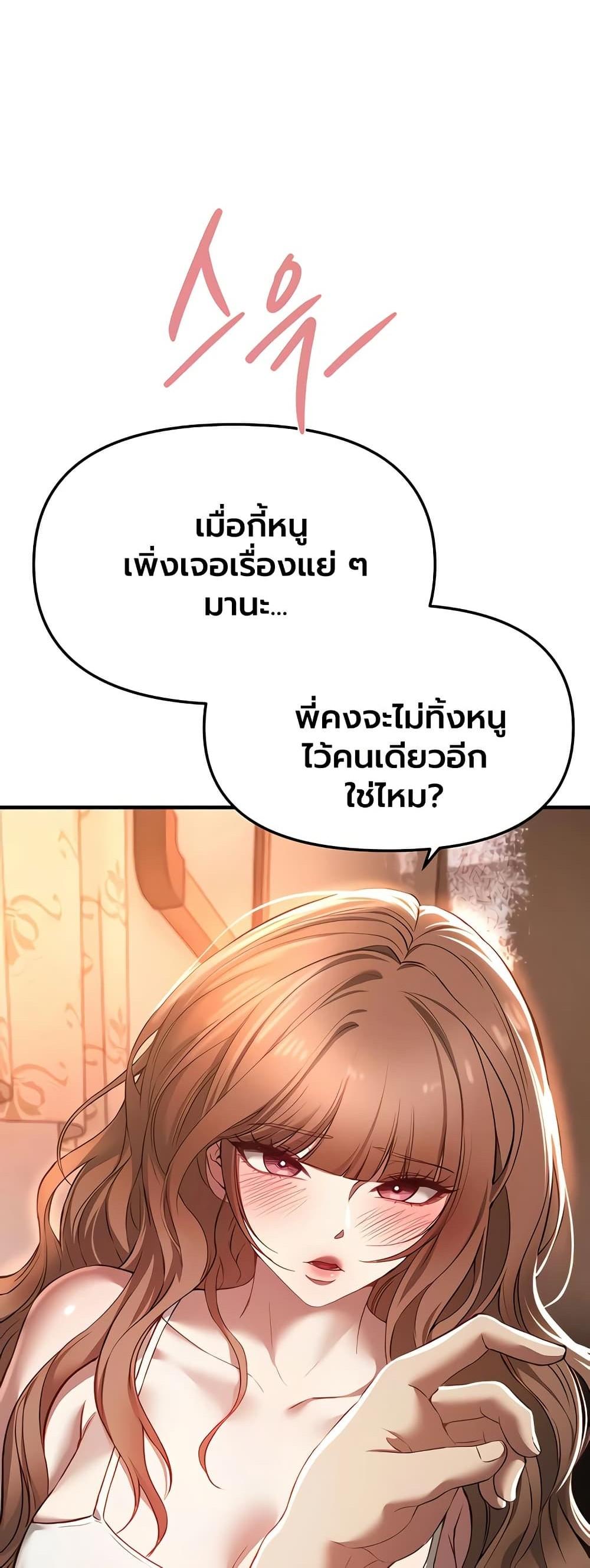Doujin-Lc- อ่าน โดจิน มังฮวา เกาหลี ญี่ปุ่น จีน แปลไทย Beautiful Days ตอนที่ 1 2 3 4 5 6 7 8 9 10 11 12 13 14 ฟรี ไม่มีโฆษณา อ่าน โดจิน Manhwa เกาหลี ญี่ปุ่น จีน เรามีครบ คัดมาให้เน้นๆ โดจิน 18+ รับประกันความฟินโดย  Doujin Lc