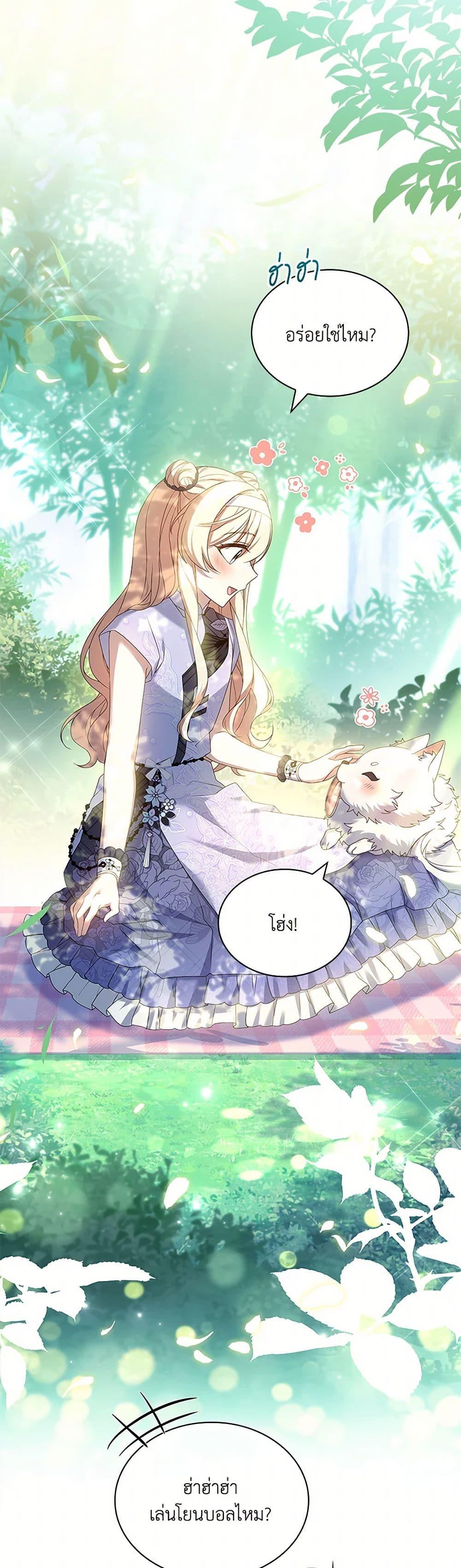 Manga-lc-com อ่านมังงะ อ่านการ์ตูน ออนไลน์ ฟรี Happy Sea World ตอนที่ 1 2 3 4 5 6 7 8 9 10 11 12 13 14 ฟรี ไม่มีโฆษณา Manga-lc - อ่าน มังงะ อ่าน การ์ตูน ออนไลน์ อ่านมังงะ ฟรี