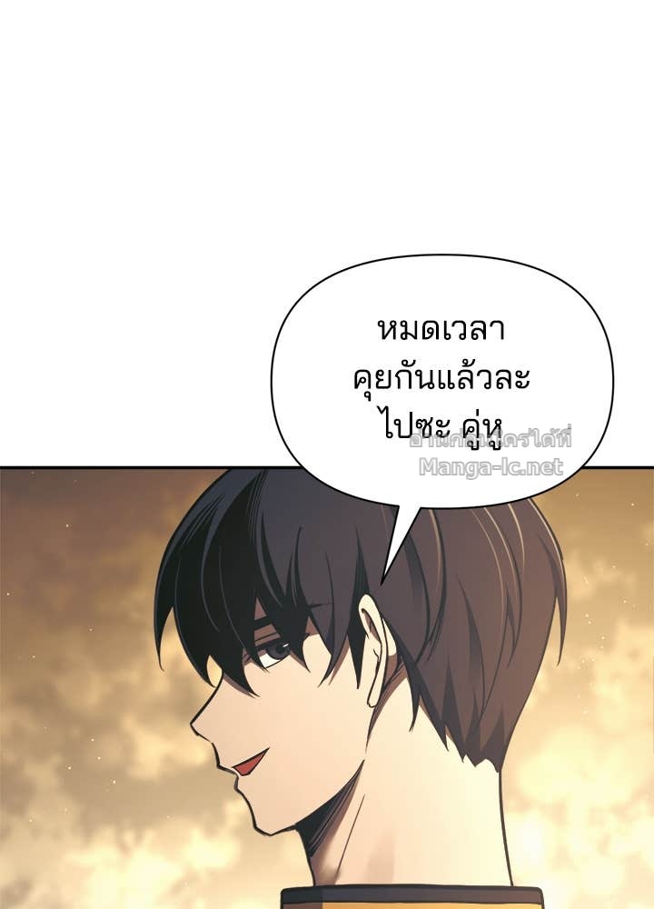 Doujin-Lc- อ่าน โดจิน มังฮวา เกาหลี ญี่ปุ่น จีน แปลไทย ผู้พิชิตเกมป้องกันฐาน ตอนที่ 1 2 3 4 5 6 7 8 9 10 11 12 13 14 ฟรี ไม่มีโฆษณา อ่าน โดจิน Manhwa เกาหลี ญี่ปุ่น จีน เรามีครบ คัดมาให้เน้นๆ โดจิน 18+ รับประกันความฟินโดย Doujin Lc