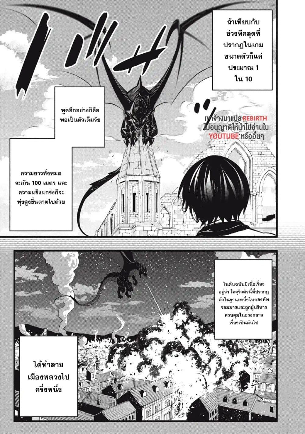 Manga-lc-com อ่านมังงะ อ่านการ์ตูน ออนไลน์ ฟรี Geemu Chuuban de Shinu Akuyaku Kizoku ni Tensei Shita node, Hazure Skill TAME wo Kushi Shite Saikyou wo Mezashite Mita ตอนที่ 1 2 3 4 5 6 7 8 9 10 11 12 13 14 ฟรี ไม่มีโฆษณา Manga-lc - อ่าน มังงะ อ่าน การ์ตูน ออนไลน์ อ่านมังงะ ฟรี