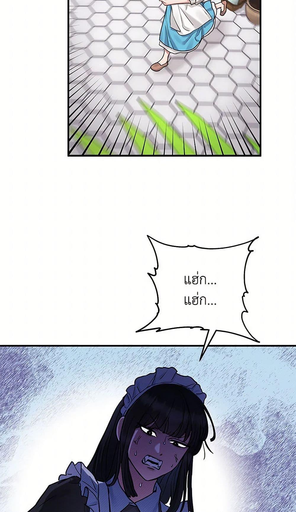 Manga-lc-com อ่านมังงะ อ่านการ์ตูน ออนไลน์ ฟรี Two Heirs ตอนที่ 1 2 3 4 5 6 7 8 9 10 11 12 13 14 ฟรี ไม่มีโฆษณา Manga-lc - อ่าน มังงะ อ่าน การ์ตูน ออนไลน์ อ่านมังงะ ฟรี