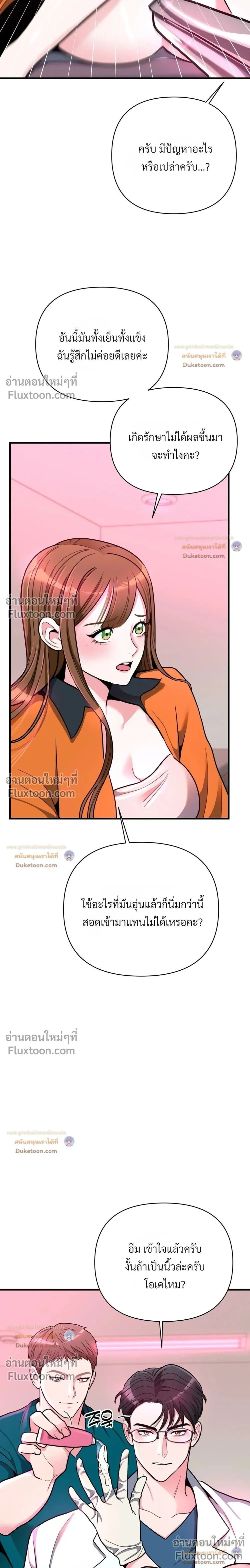 Doujin-Lc- อ่าน โดจิน มังฮวา เกาหลี ญี่ปุ่น จีน แปลไทย A Woman Obsessed with Uniforms ผู้หญิงที่คลั่งไคล้เครื่องแบบ ตอนที่ 1 2 3 4 5 6 7 8 9 10 11 12 13 14 ฟรี ไม่มีโฆษณา อ่าน โดจิน Manhwa เกาหลี ญี่ปุ่น จีน เรามีครบ คัดมาให้เน้นๆ โดจิน 18+ รับประกันความฟินโดย  Doujin Lc