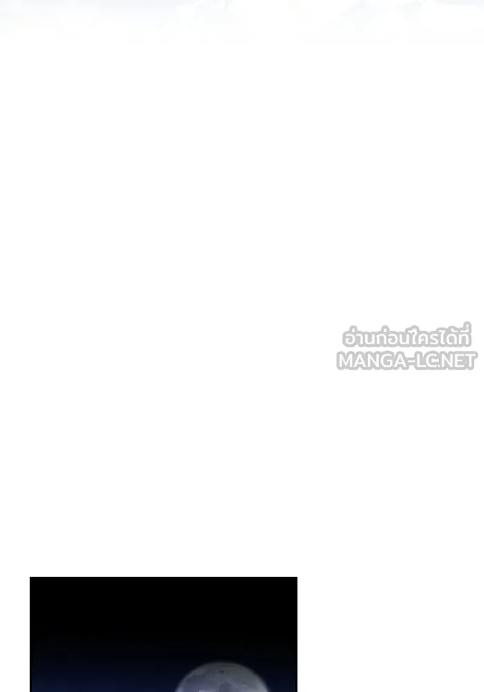 หวานใจสุดโหดโหมดเชื่อง ตอนที่ 48 รูปที่ 63