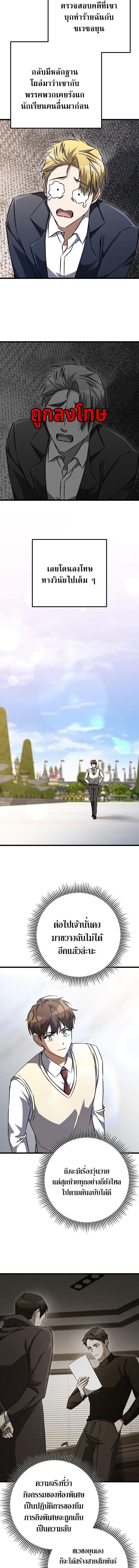 Manga-lc-com อ่านมังงะ อ่านการ์ตูน ออนไลน์ ฟรี The Regressed Extra Becomes a Genius ตอนที่ 1 2 3 4 5 6 7 8 9 10 11 12 13 14 ฟรี ไม่มีโฆษณา Manga-lc - อ่าน มังงะ อ่าน การ์ตูน ออนไลน์ อ่านมังงะ ฟรี