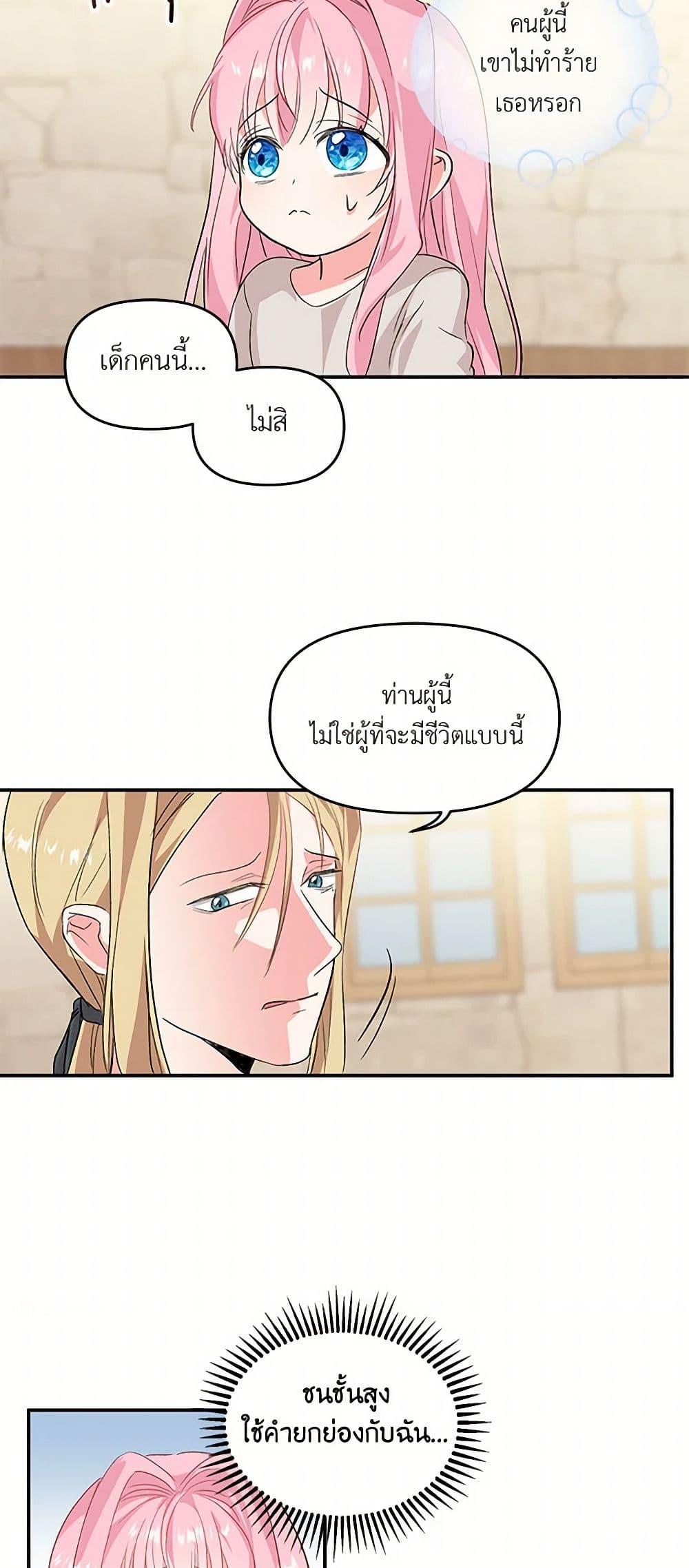 Manga-lc-com อ่านมังงะ อ่านการ์ตูน ออนไลน์ ฟรี Our Little Empress ตอนที่ 1 2 3 4 5 6 7 8 9 10 11 12 13 14 ฟรี ไม่มีโฆษณา Manga-lc - อ่าน มังงะ อ่าน การ์ตูน ออนไลน์ อ่านมังงะ ฟรี