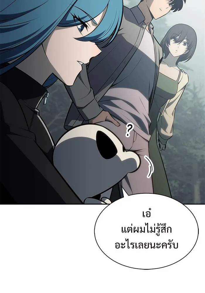 ผู้เล่นหน้าใหม่เลเวลแมกซ์ ตอนที่ 250 โบสถ์คนตายหลับใหล (1) รูปที่ 104