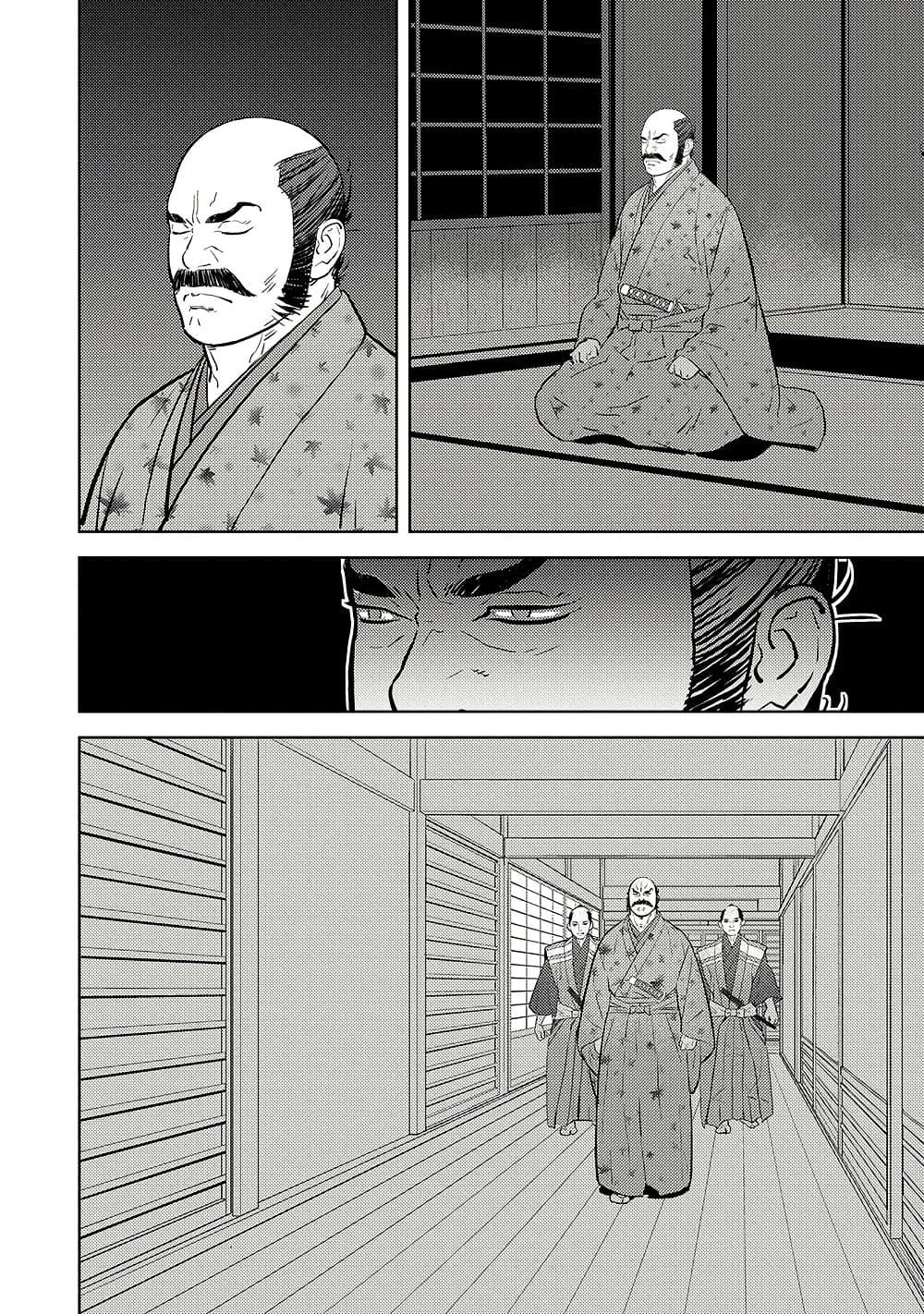 Manga-lc-com อ่านมังงะ อ่านการ์ตูน ออนไลน์ ฟรี Sengoku Komachi Kuroutan Noukou Giga ตอนที่ 1 2 3 4 5 6 7 8 9 10 11 12 13 14 ฟรี ไม่มีโฆษณา Manga-lc - อ่าน มังงะ อ่าน การ์ตูน ออนไลน์ อ่านมังงะ ฟรี