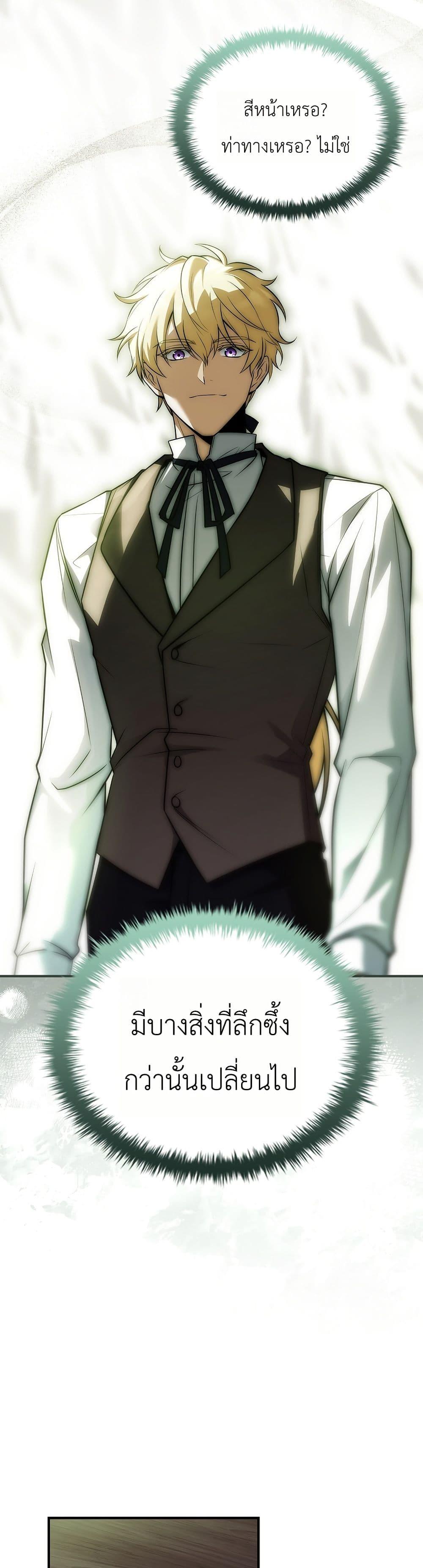 Manga-lc-com อ่านมังงะ อ่านการ์ตูน ออนไลน์ ฟรี To Hell with Being Heir, I’m going to Heal ตอนที่ 1 2 3 4 5 6 7 8 9 10 11 12 13 14 ฟรี ไม่มีโฆษณา Manga-lc - อ่าน มังงะ อ่าน การ์ตูน ออนไลน์ อ่านมังงะ ฟรี