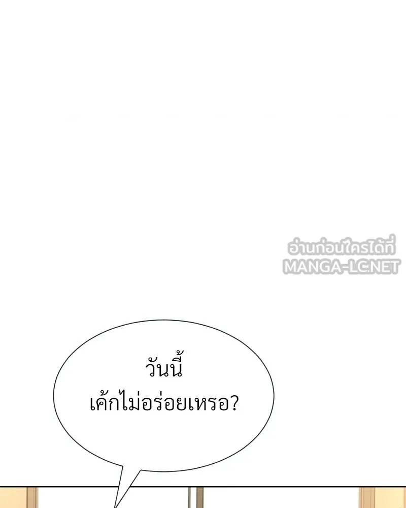 Level One Dreamersbrผู้ชนะรักนี้ต้องเป็น ตอนที่ 42 รูปที่ 36