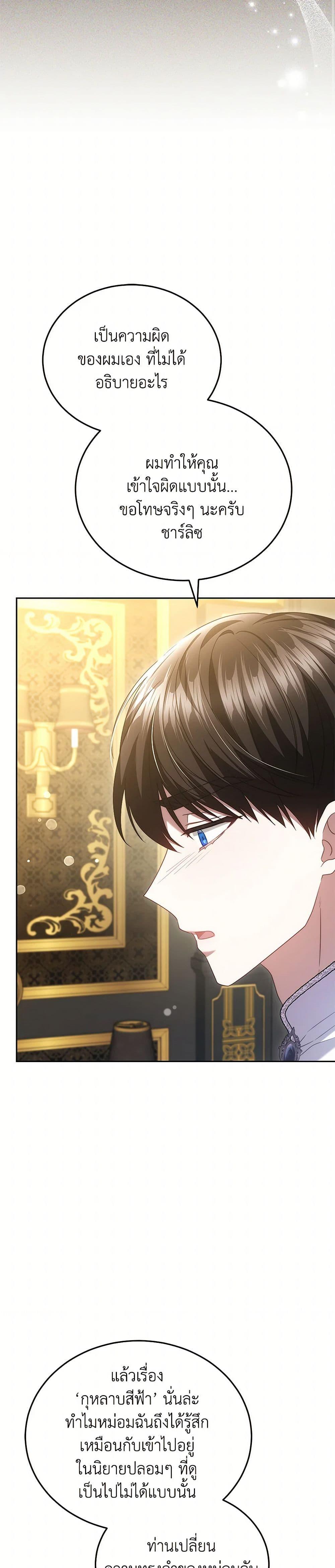 Manga-lc-com อ่านมังงะ อ่านการ์ตูน ออนไลน์ ฟรี The Male Lead’s Nephew Loves Me So Much ตอนที่ 1 2 3 4 5 6 7 8 9 10 11 12 13 14 ฟรี ไม่มีโฆษณา Manga-lc - อ่าน มังงะ อ่าน การ์ตูน ออนไลน์ อ่านมังงะ ฟรี