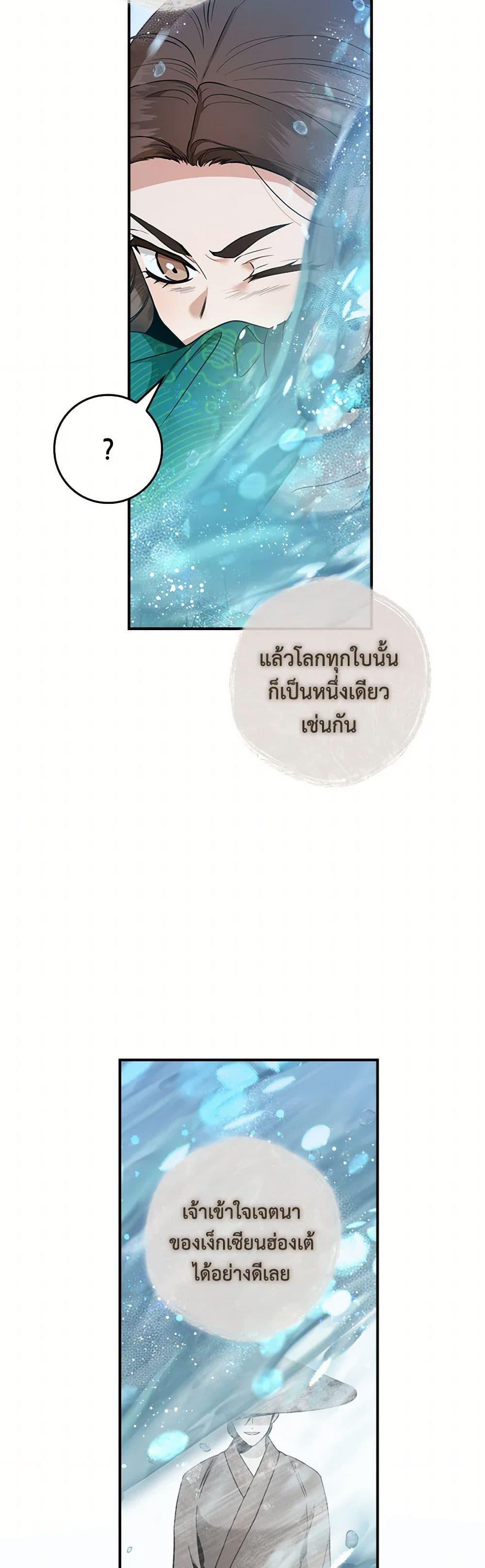 Manga-lc-com อ่านมังงะ อ่านการ์ตูน ออนไลน์ ฟรี I’m a Martial Art Villainess, but I’m the Strongest ตอนที่ 1 2 3 4 5 6 7 8 9 10 11 12 13 14 ฟรี ไม่มีโฆษณา Manga-lc - อ่าน มังงะ อ่าน การ์ตูน ออนไลน์ อ่านมังงะ ฟรี