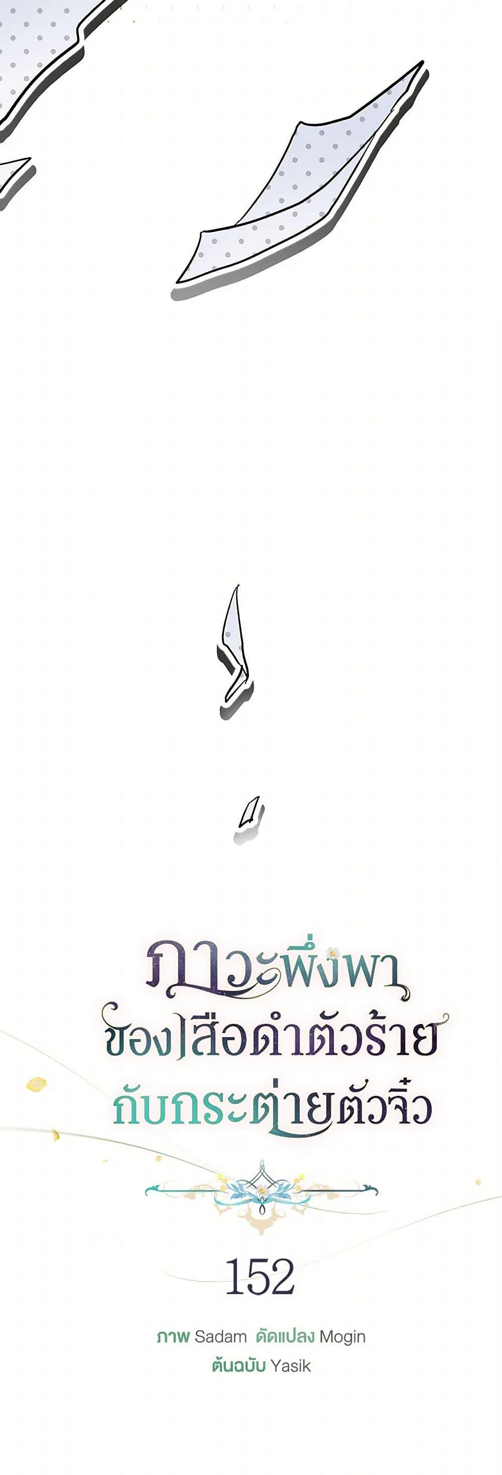 Manga-lc-com อ่านมังงะ อ่านการ์ตูน ออนไลน์ ฟรี The Symbiotic Relationship Between a Panther and a Rabbit ตอนที่ 1 2 3 4 5 6 7 8 9 10 11 12 13 14 ฟรี ไม่มีโฆษณา Manga-lc - อ่าน มังงะ อ่าน การ์ตูน ออนไลน์ อ่านมังงะ ฟรี