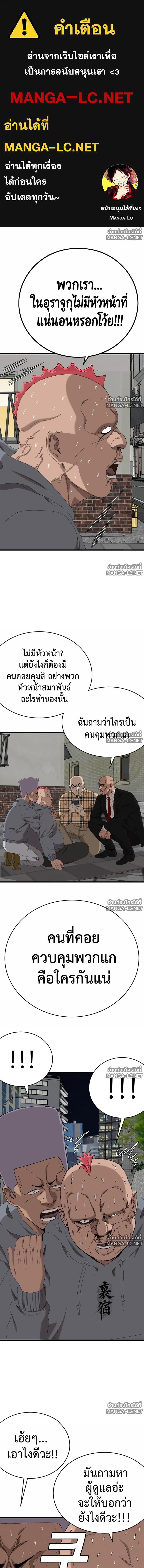 Doujin-Lc- อ่าน โดจิน มังฮวา เกาหลี ญี่ปุ่น จีน แปลไทย BAD GUY ตอนที่ 1 2 3 4 5 6 7 8 9 10 11 12 13 14 ฟรี ไม่มีโฆษณา อ่าน โดจิน Manhwa เกาหลี ญี่ปุ่น จีน เรามีครบ คัดมาให้เน้นๆ โดจิน 18+ รับประกันความฟินโดย  Doujin Lc