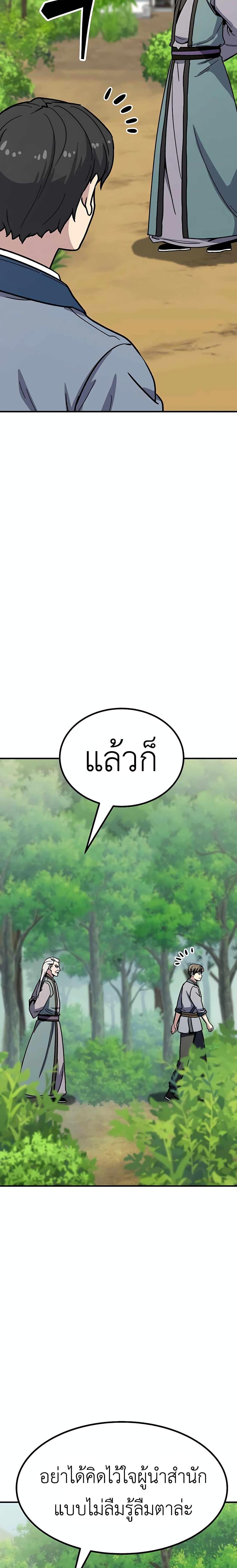 Manga-lc-com อ่านมังงะ อ่านการ์ตูน ออนไลน์ ฟรี Skeleton Warrior ตอนที่ 1 2 3 4 5 6 7 8 9 10 11 12 13 14 ฟรี ไม่มีโฆษณา Manga-lc - อ่าน มังงะ อ่าน การ์ตูน ออนไลน์ อ่านมังงะ ฟรี