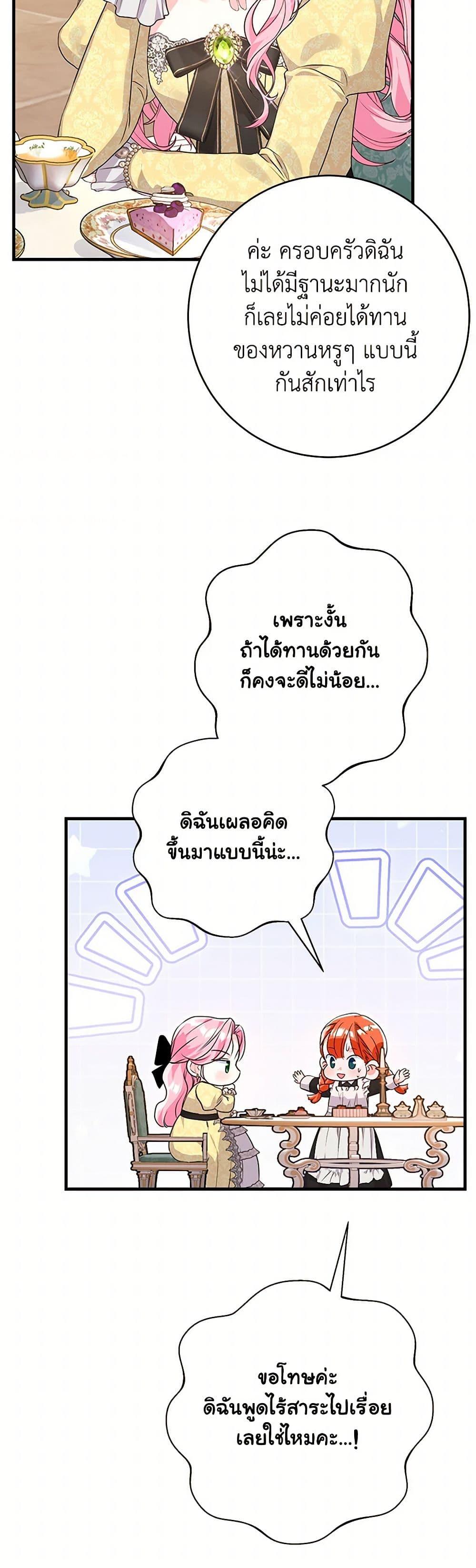 Manga-lc-com อ่านมังงะ อ่านการ์ตูน ออนไลน์ ฟรี The Archduke’s Magical Business Partner ตอนที่ 1 2 3 4 5 6 7 8 9 10 11 12 13 14 ฟรี ไม่มีโฆษณา Manga-lc - อ่าน มังงะ อ่าน การ์ตูน ออนไลน์ อ่านมังงะ ฟรี