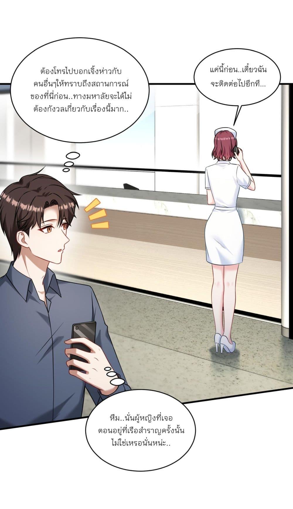 Manga-lc-com อ่านมังงะ อ่านการ์ตูน ออนไลน์ ฟรี Became a Billionaire After Dog Licking Improperly ตอนที่ 1 2 3 4 5 6 7 8 9 10 11 12 13 14 ฟรี ไม่มีโฆษณา Manga-lc - อ่าน มังงะ อ่าน การ์ตูน ออนไลน์ อ่านมังงะ ฟรี