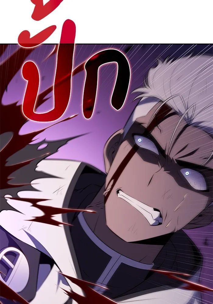 ลูกชายคนเล็กของดยุกคือมือสังหาร ตอนที่ 74 รูปที่ 34