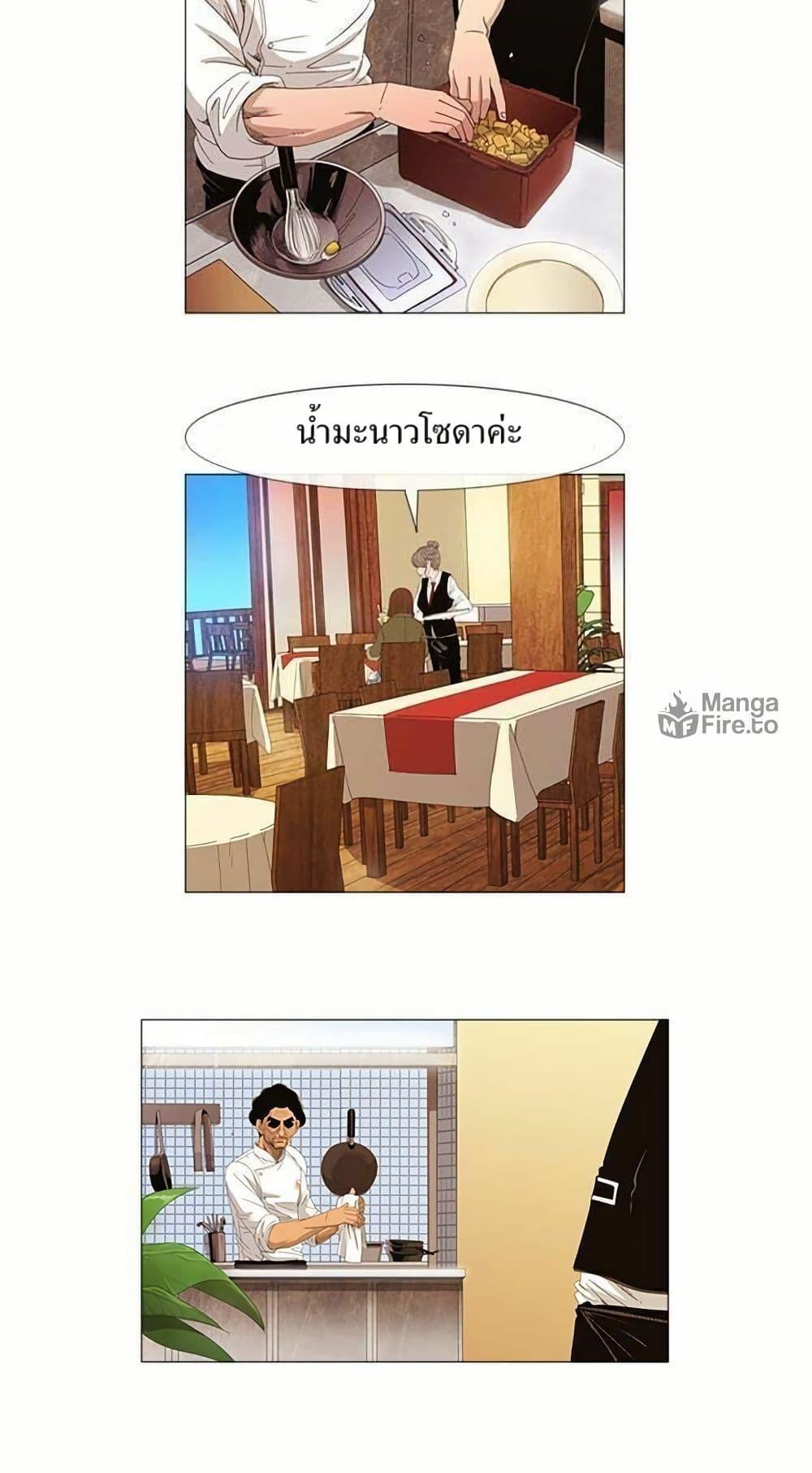 Manga-lc-com อ่านมังงะ อ่านการ์ตูน ออนไลน์ ฟรี Michelin Star ตอนที่ 1 2 3 4 5 6 7 8 9 10 11 12 13 14 ฟรี ไม่มีโฆษณา Manga-lc - อ่าน มังงะ อ่าน การ์ตูน ออนไลน์ อ่านมังงะ ฟรี