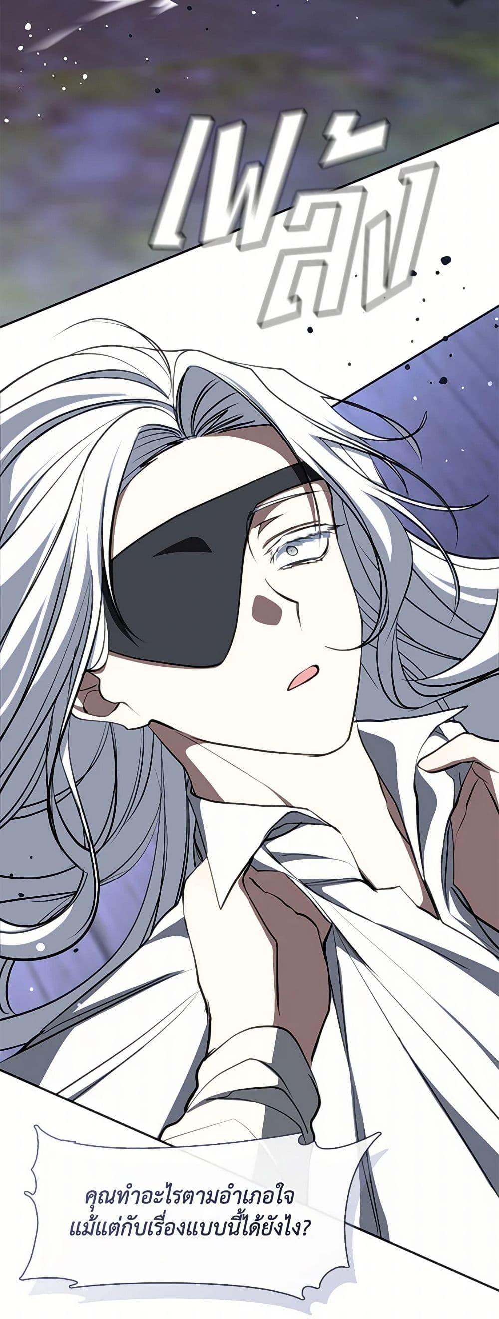 Manga-lc-com อ่านมังงะ อ่านการ์ตูน ออนไลน์ ฟรี I Failed To Throw The Villain Away ตอนที่ 1 2 3 4 5 6 7 8 9 10 11 12 13 14 ฟรี ไม่มีโฆษณา Manga-lc - อ่าน มังงะ อ่าน การ์ตูน ออนไลน์ อ่านมังงะ ฟรี