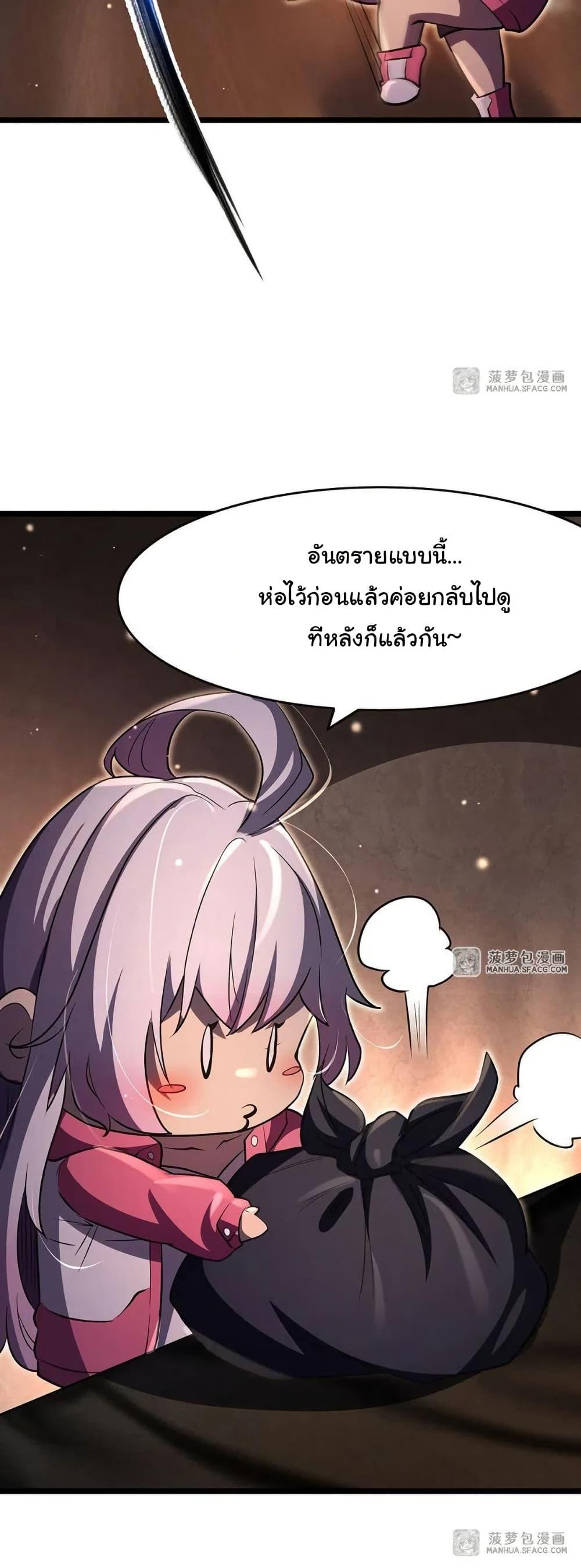 Manga-lc-com อ่านมังงะ อ่านการ์ตูน ออนไลน์ ฟรี Become a Witch in a World Full of Ghost Stories ตอนที่ 1 2 3 4 5 6 7 8 9 10 11 12 13 14 ฟรี ไม่มีโฆษณา Manga-lc - อ่าน มังงะ อ่าน การ์ตูน ออนไลน์ อ่านมังงะ ฟรี