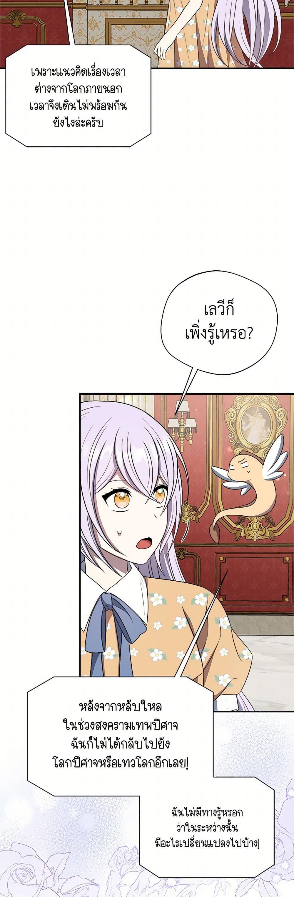 Manga-lc-com อ่านมังงะ อ่านการ์ตูน ออนไลน์ ฟรี I Became The Older Sister of A Regretful Male Lead ตอนที่ 1 2 3 4 5 6 7 8 9 10 11 12 13 14 ฟรี ไม่มีโฆษณา Manga-lc - อ่าน มังงะ อ่าน การ์ตูน ออนไลน์ อ่านมังงะ ฟรี