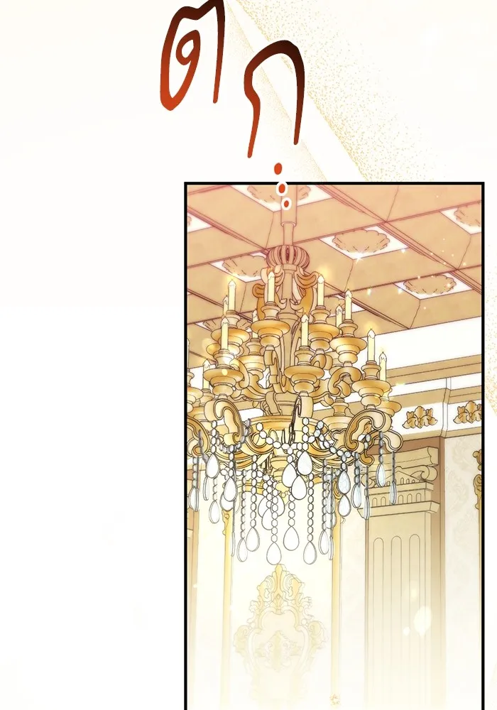 แด่ตัวละครโปรดที่ถูกทิ้ง ตอนที่ 46 รูปที่ 83