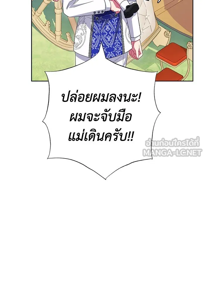 ฉันกลายเป็นแม่พระเอกนิยายจอมเสเพล ตอนที่ 21 รูปที่ 105