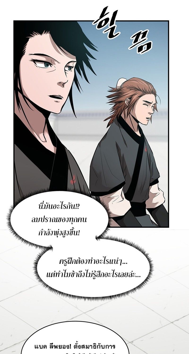Manga-lc-com อ่านมังงะ อ่านการ์ตูน ออนไลน์ ฟรี The Best Martial Arts Instructor In The World ตอนที่ 1 2 3 4 5 6 7 8 9 10 11 12 13 14 ฟรี ไม่มีโฆษณา Manga-lc - อ่าน มังงะ อ่าน การ์ตูน ออนไลน์ อ่านมังงะ ฟรี