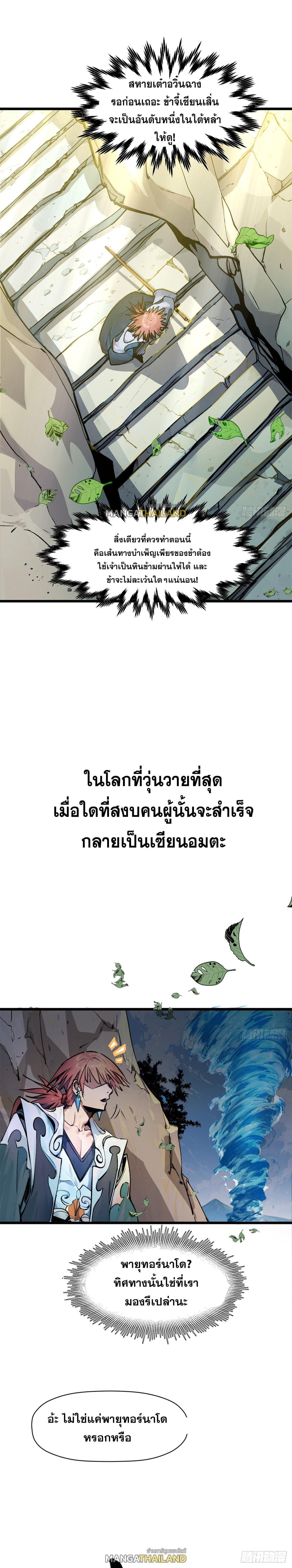 Manga-lc-com อ่านมังงะ อ่านการ์ตูน ออนไลน์ ฟรี Top Tier Providence ตอนที่ 1 2 3 4 5 6 7 8 9 10 11 12 13 14 ฟรี ไม่มีโฆษณา Manga-lc - อ่าน มังงะ อ่าน การ์ตูน ออนไลน์ อ่านมังงะ ฟรี