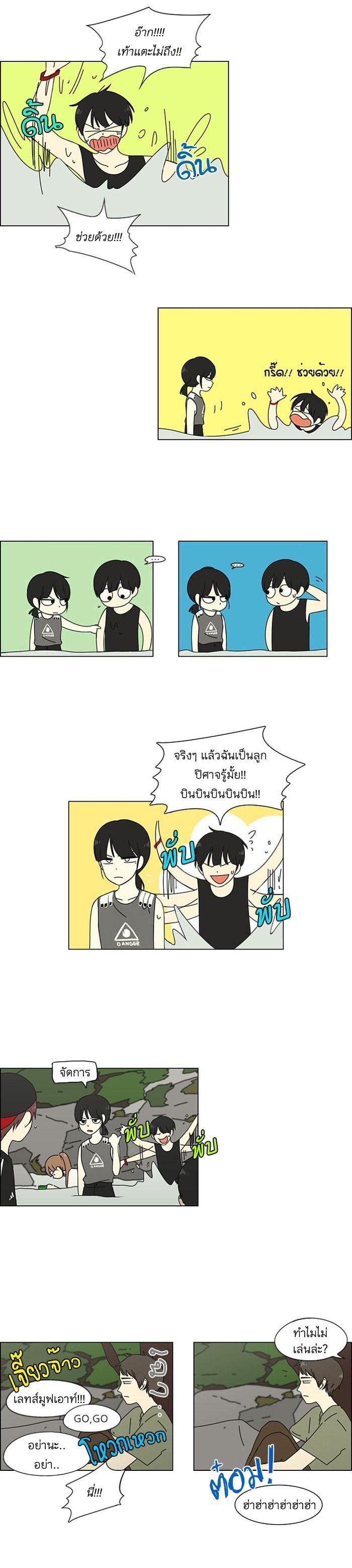 Manga-lc-com อ่านมังงะ อ่านการ์ตูน ออนไลน์ ฟรี Love Revolution รักนี้ต้องปฏิวัติ ตอนที่ 1 2 3 4 5 6 7 8 9 10 11 12 13 14 ฟรี ไม่มีโฆษณา Manga-lc - อ่าน มังงะ อ่าน การ์ตูน ออนไลน์ อ่านมังงะ ฟรี