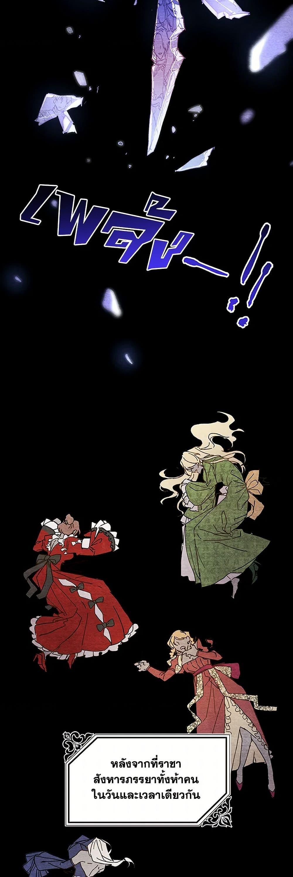 Manga-lc-com อ่านมังงะ อ่านการ์ตูน ออนไลน์ ฟรี The Princess Pretends to Be Crazy ตอนที่ 1 2 3 4 5 6 7 8 9 10 11 12 13 14 ฟรี ไม่มีโฆษณา Manga-lc - อ่าน มังงะ อ่าน การ์ตูน ออนไลน์ อ่านมังงะ ฟรี