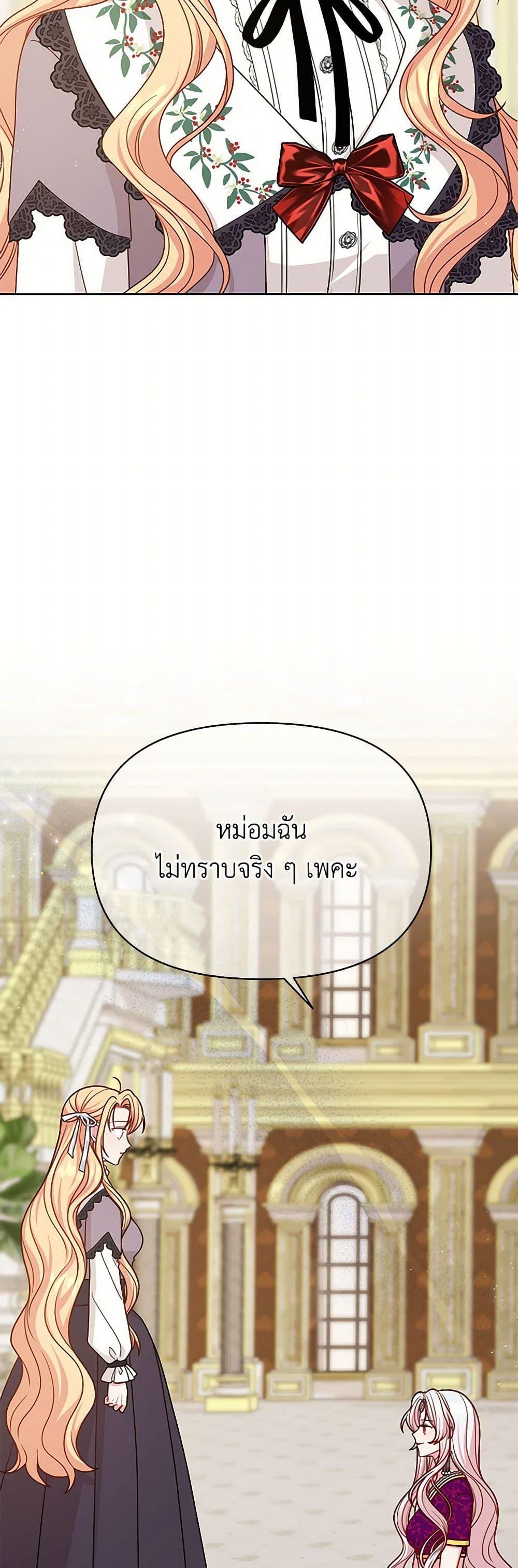 Manga-lc-com อ่านมังงะ อ่านการ์ตูน ออนไลน์ ฟรี My BFF is a Tyrant in Training ตอนที่ 1 2 3 4 5 6 7 8 9 10 11 12 13 14 ฟรี ไม่มีโฆษณา Manga-lc - อ่าน มังงะ อ่าน การ์ตูน ออนไลน์ อ่านมังงะ ฟรี