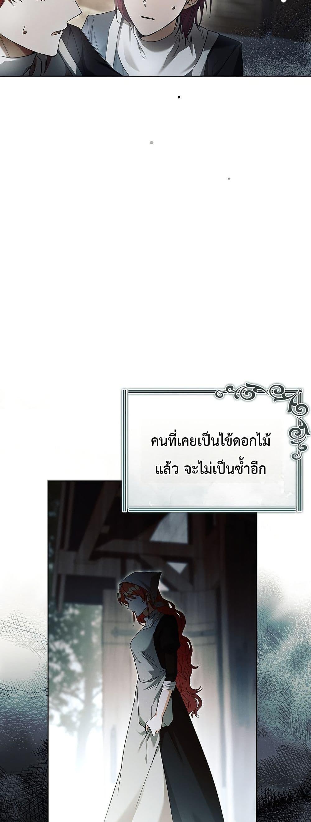 Manga-lc-com อ่านมังงะ อ่านการ์ตูน ออนไลน์ ฟรี About Perfect Revenge ตอนที่ 1 2 3 4 5 6 7 8 9 10 11 12 13 14 ฟรี ไม่มีโฆษณา Manga-lc - อ่าน มังงะ อ่าน การ์ตูน ออนไลน์ อ่านมังงะ ฟรี