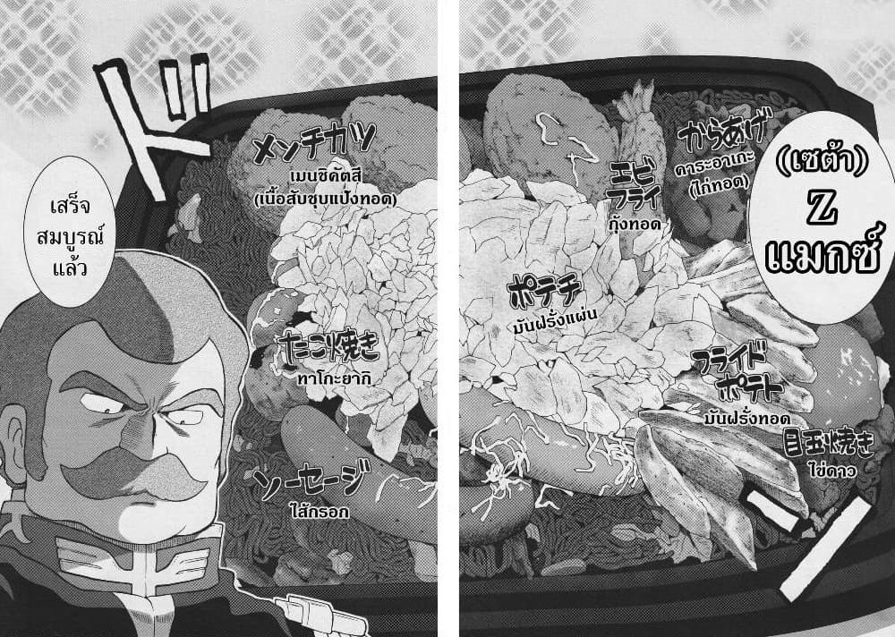 Manga-lc-com อ่านมังงะ อ่านการ์ตูน ออนไลน์ ฟรี Ral Meshi Ramba Ral no Haitoku Gohan ตอนที่ 1 2 3 4 5 6 7 8 9 10 11 12 13 14 ฟรี ไม่มีโฆษณา Manga-lc - อ่าน มังงะ อ่าน การ์ตูน ออนไลน์ อ่านมังงะ ฟรี