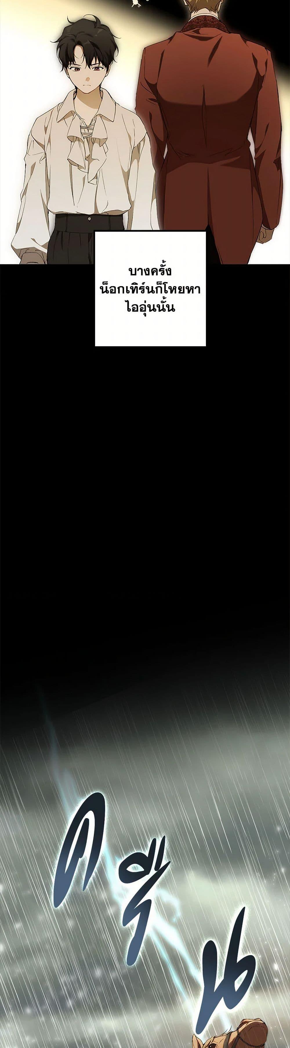 Manga-lc-com อ่านมังงะ อ่านการ์ตูน ออนไลน์ ฟรี It Was All a Mistake ตอนที่ 1 2 3 4 5 6 7 8 9 10 11 12 13 14 ฟรี ไม่มีโฆษณา Manga-lc - อ่าน มังงะ อ่าน การ์ตูน ออนไลน์ อ่านมังงะ ฟรี