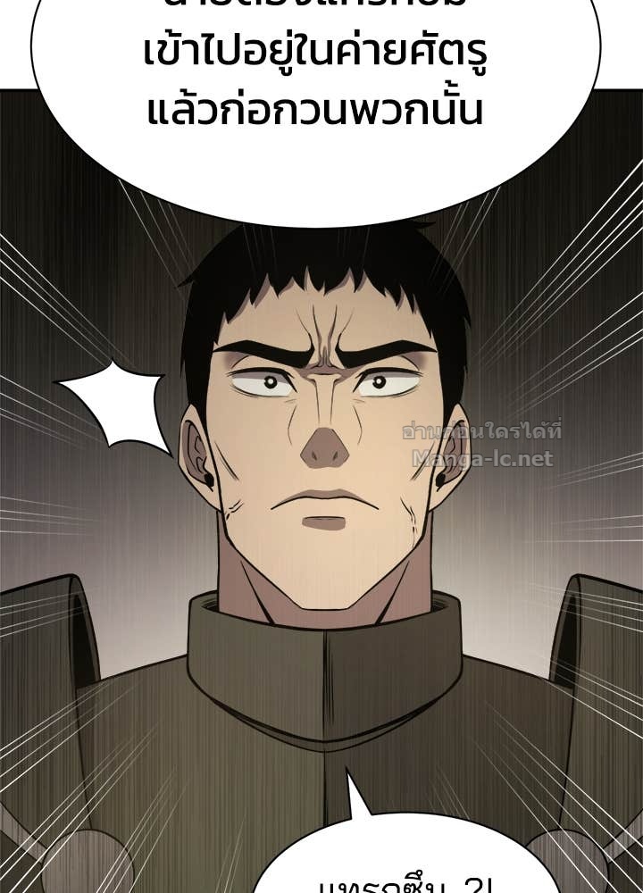 Doujin-Lc- อ่าน โดจิน มังฮวา เกาหลี ญี่ปุ่น จีน แปลไทย ผู้พิชิตเกมป้องกันฐาน ตอนที่ 1 2 3 4 5 6 7 8 9 10 11 12 13 14 ฟรี ไม่มีโฆษณา อ่าน โดจิน Manhwa เกาหลี ญี่ปุ่น จีน เรามีครบ คัดมาให้เน้นๆ โดจิน 18+ รับประกันความฟินโดย Doujin Lc